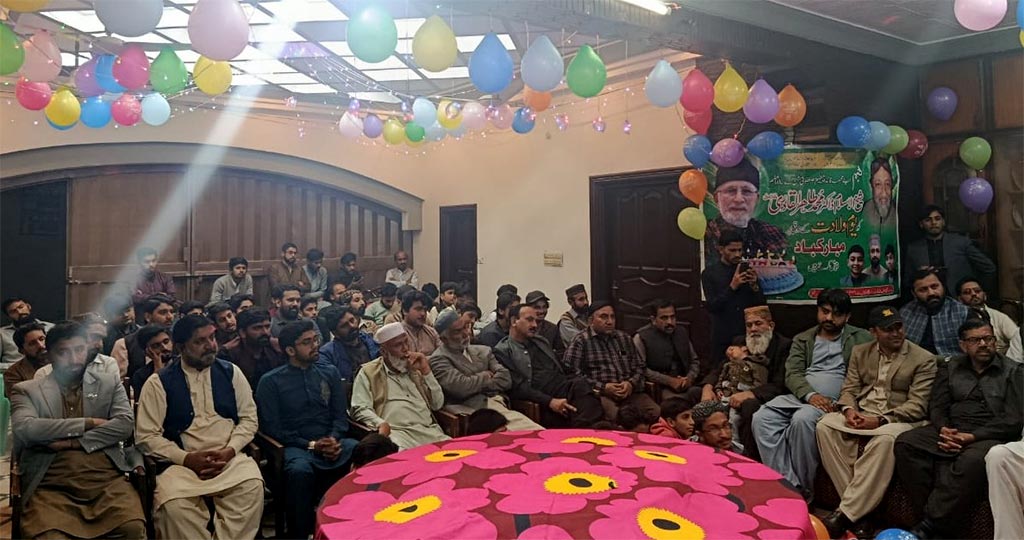 Tahir ul Qadri 75th Birthday Ceremony Jhang Birthplace
