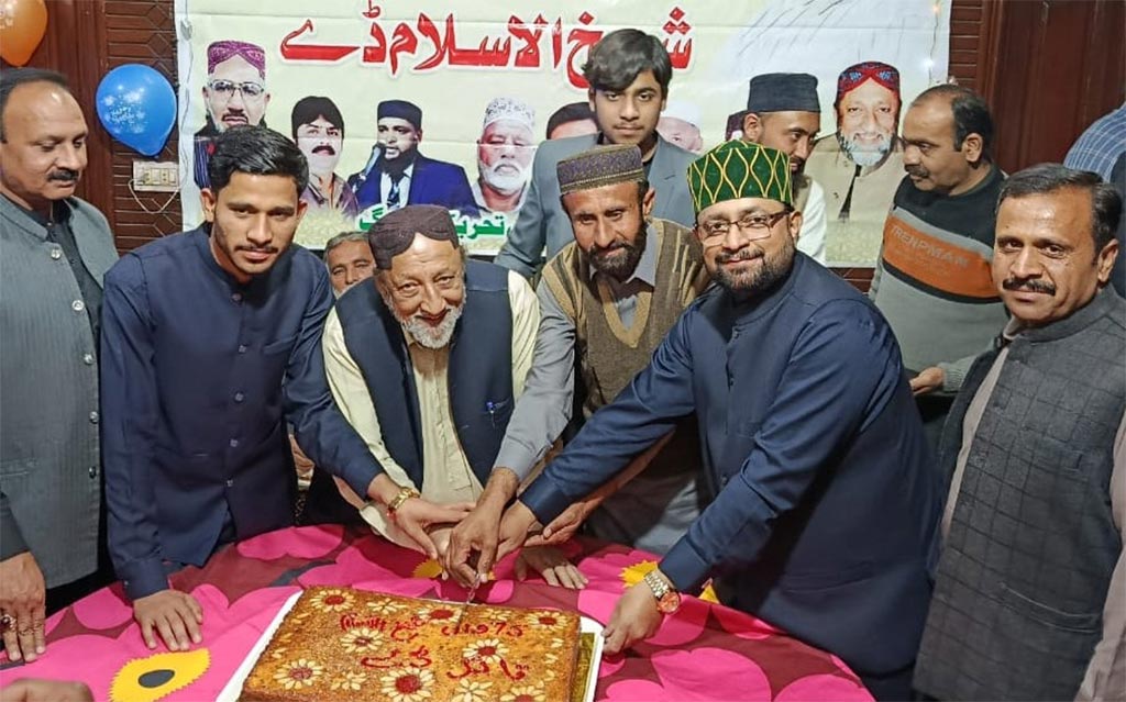 Tahir ul Qadri 75th Birthday Ceremony Jhang Birthplace