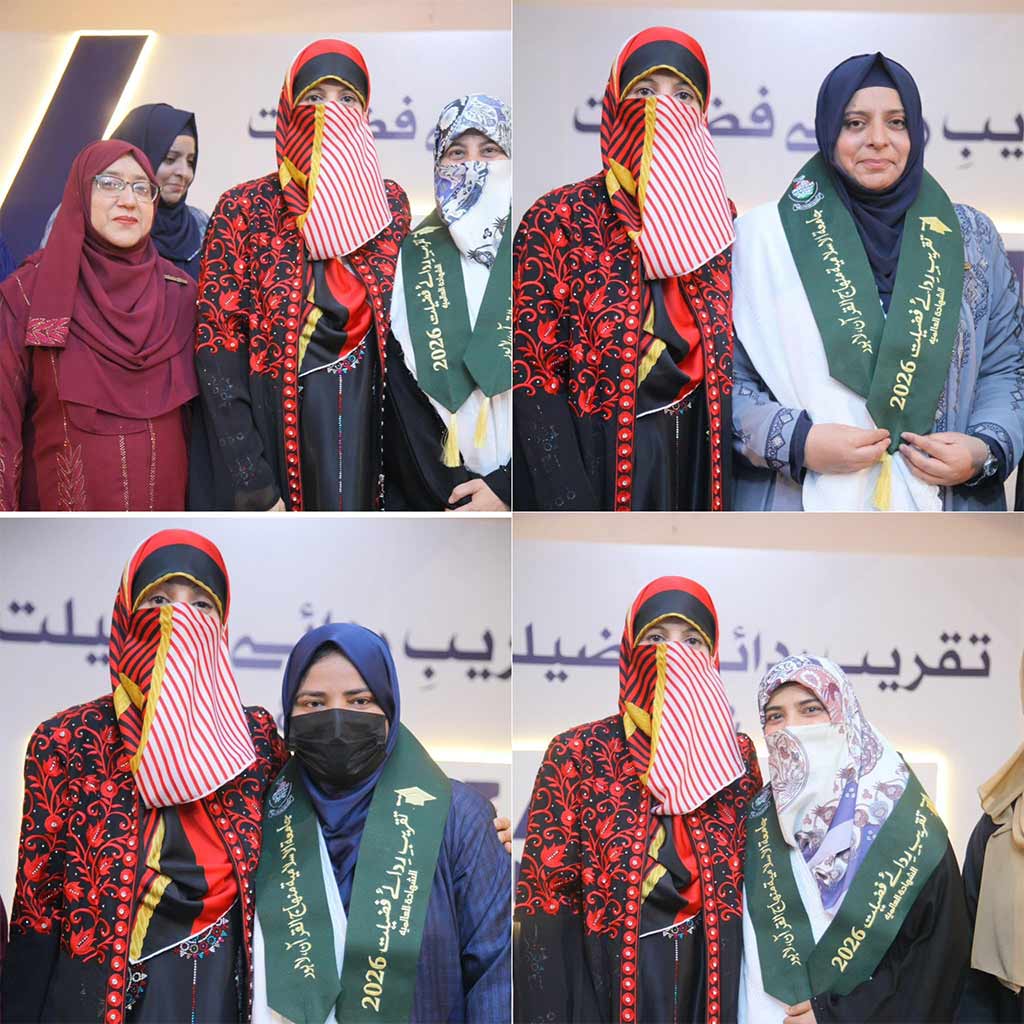 Dr. Ghazala Qadri Attends Taqreeb-e-Rida-e-Fadeelat 2026 as Chief Guest at Minhaj College for Women
