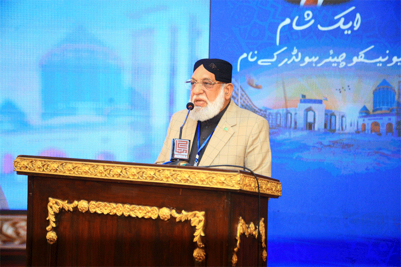 Haji Amin Qadri on UNESCO Chair Recognition