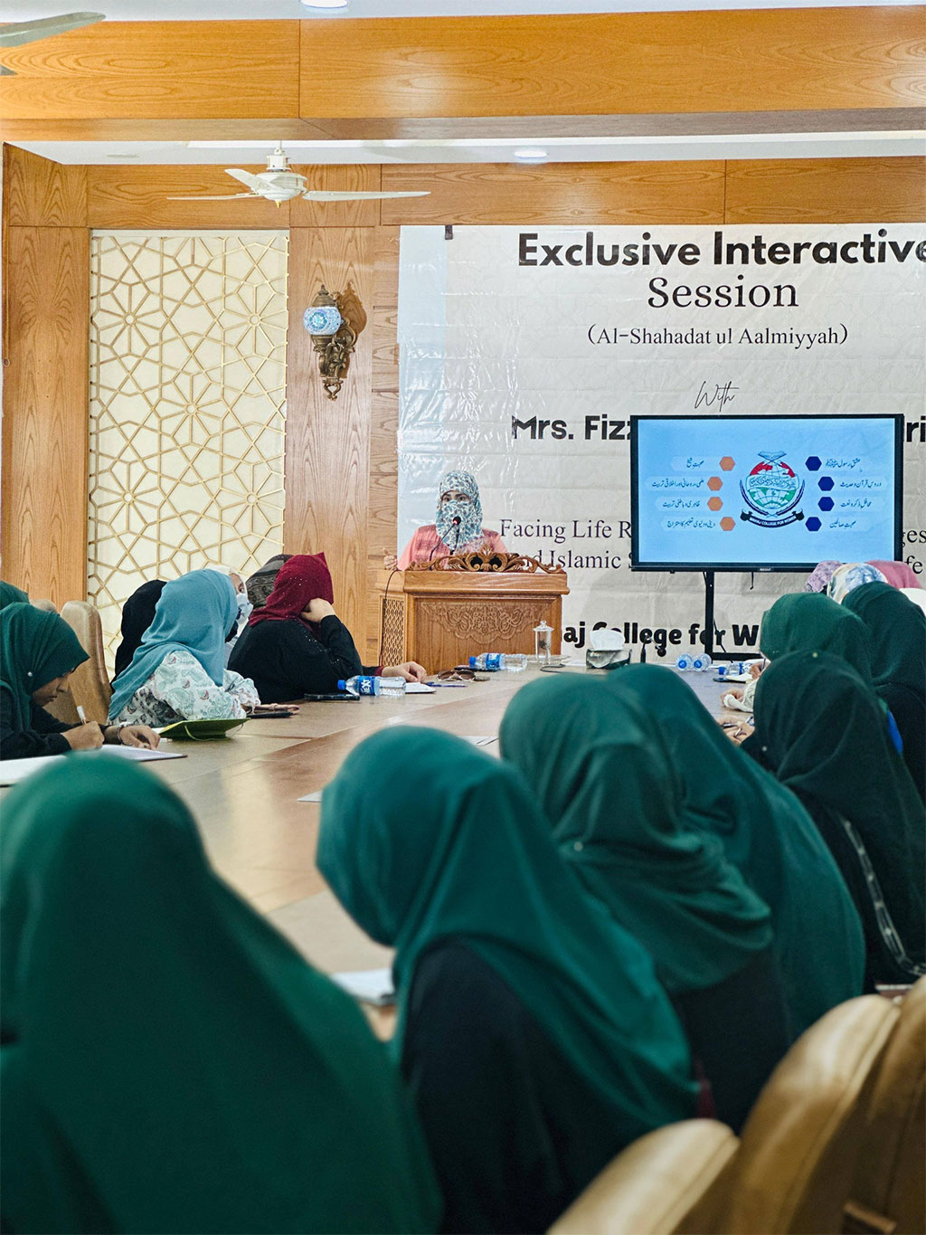 Interactive Session Al Shahadat ul Almiyah Fizzah Hussain Qadri 2026