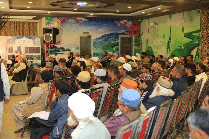 Irfan ul Quran Lecture by Allama Fiaz Bashir Qadri Chakwal