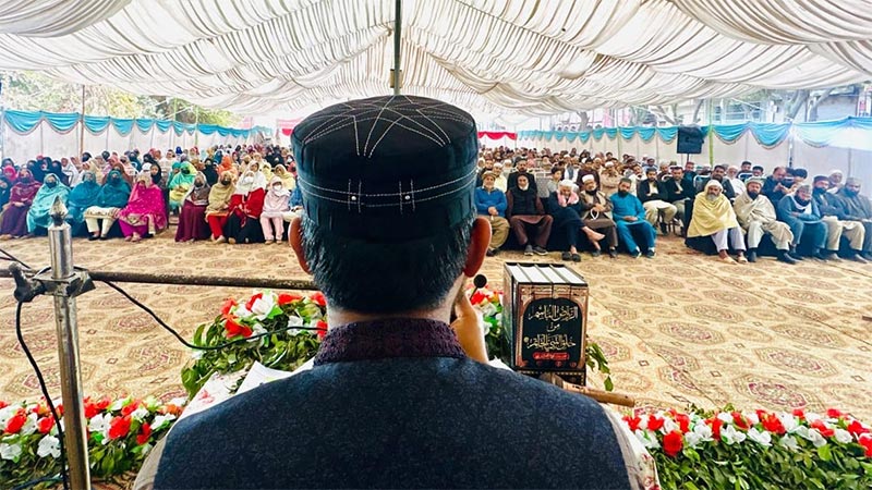 Irfan ul Quran Lecture by Allama Mahtab Azhar Rajpoot Okara