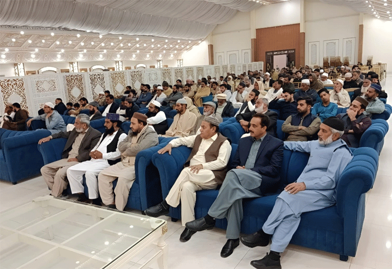 Irfan ul Quran Lecture by Allama Minhaj ud Din Qadri Phaliah