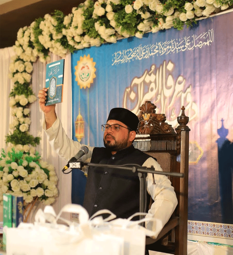 Irfan ul Quran Lecture by Allama Rana Muhammad Inaam Mustafvi Chakwal