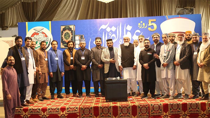 Irfan ul Quran Lecture by Allama Qamar Javed Qadri Pak Patan Sharif