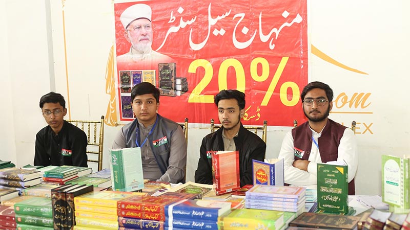 Irfan ul Quran Lecture by Allama Qamar Javed Qadri Pak Patan Sharif