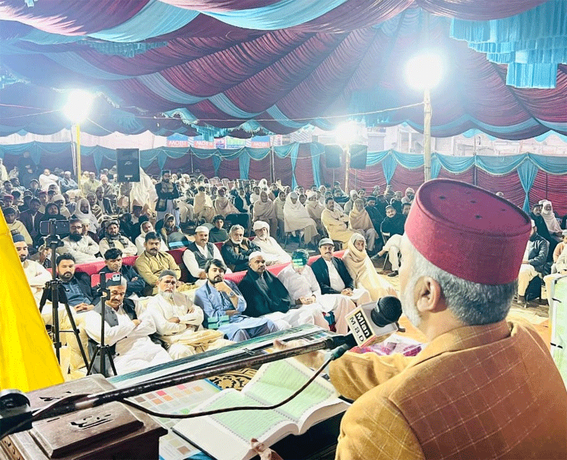 Irfan ul Quran Lecture by Allama Rana Muhammad Idrees Qadri Mandi Baha ud Din