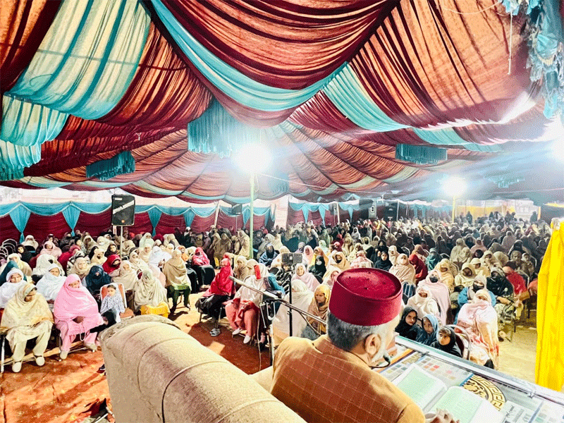 Irfan ul Quran Lecture by Allama Rana Muhammad Idrees Qadri Mandi Baha ud Din