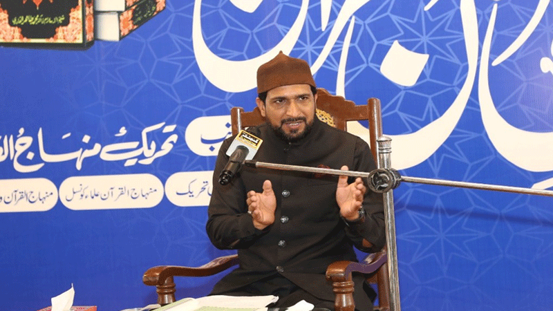 Irfan ul Quran Lecture by Allama Sarfraz Ahmad Pak Pattan Sharif
