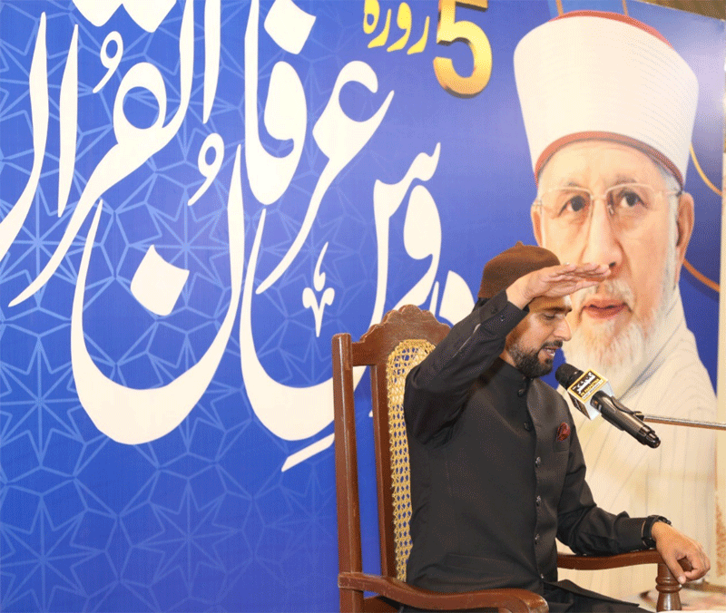 Irfan ul Quran Lecture by Allama Sarfraz Ahmad Pak Pattan Sharif