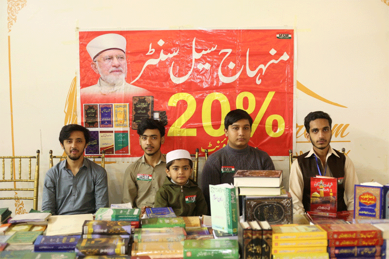 Irfan ul Quran Lecture by Allama Sarfraz Ahmad Pak Pattan Sharif