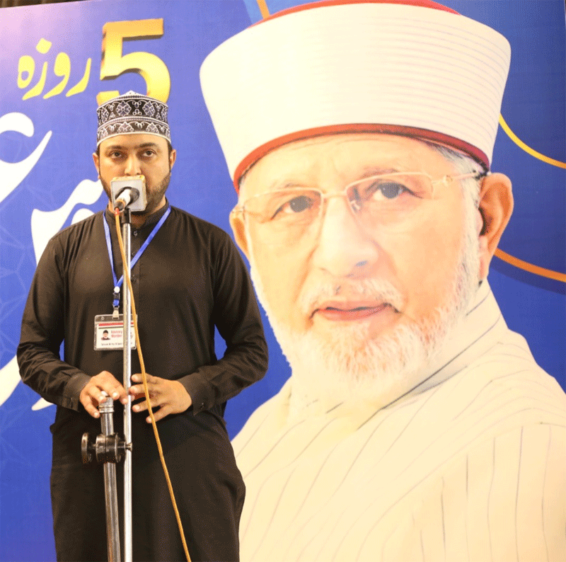 Irfan ul Quran Lecture by Allama Sarfraz Ahmad Pak Pattan Sharif