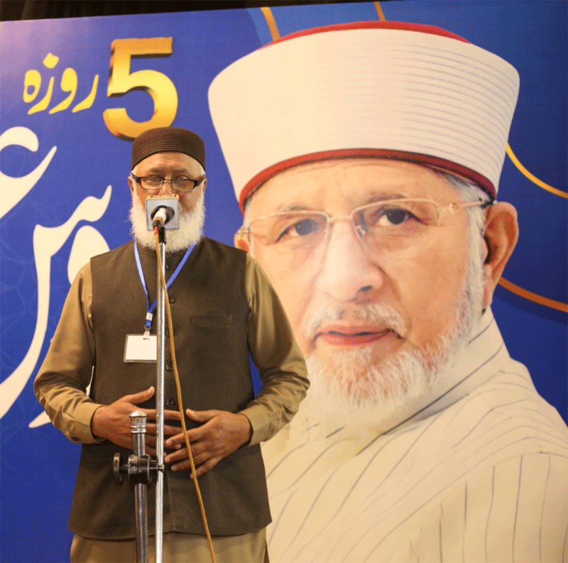 Irfan ul Quran Lecture by Allama Sarfraz Ahmad Pak Pattan Sharif