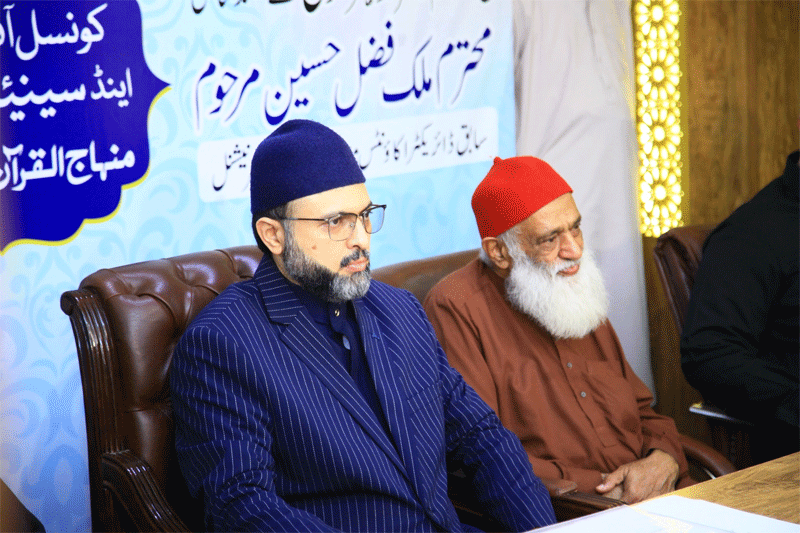 Isal-e-Sawab-Malik-Fazal-Hussain-Senior-Member-of-Minhaj-ul-Quran