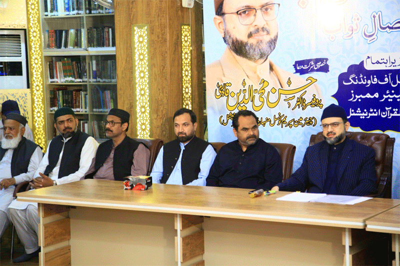 Isal-e-Sawab-Malik-Fazal-Hussain-Senior-Member-of-Minhaj-ul-Quran