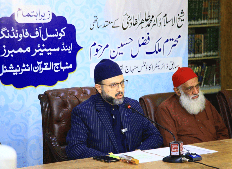 Isal-e-Sawab-Malik-Fazal-Hussain-Senior-Member-of-Minhaj-ul-Quran