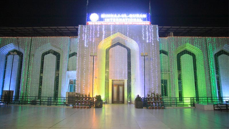 Isteqbal e Mah e Siyam Sheikh ul Islam Day minhajul quran Secretariat