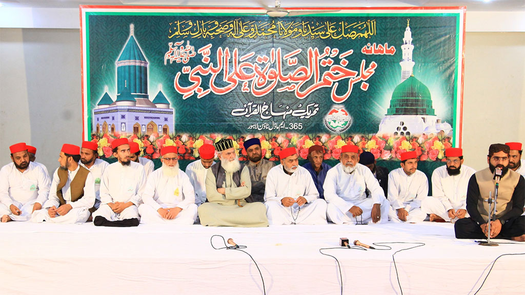 Khatm e Salat Alan Nabi April 2026