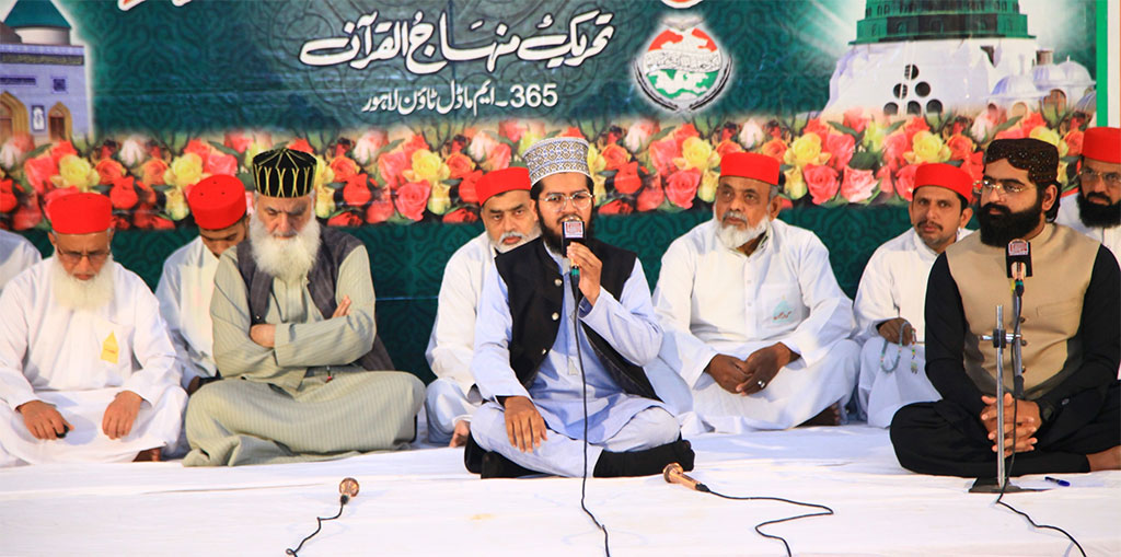 Khatm e Salat Alan Nabi April 2026