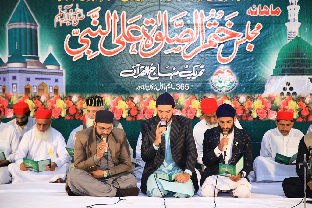 Khatm e Salat Alan Nabi April 2026