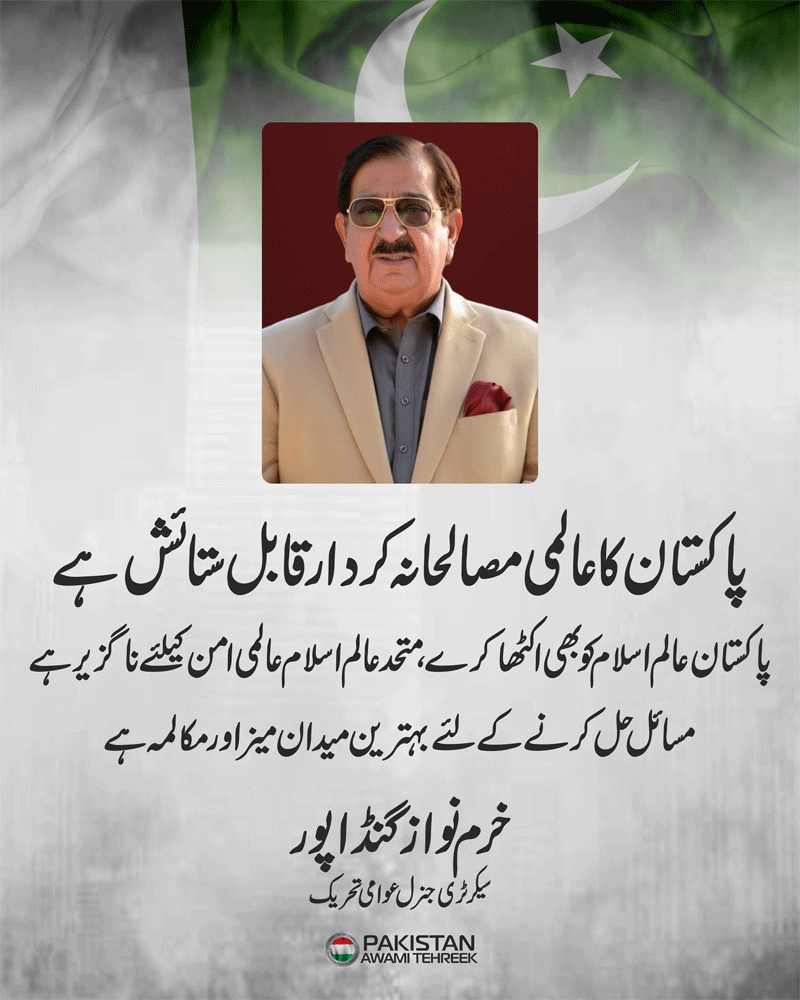 Khurram Nawaz Praises Pakistan Peace Diplomacy