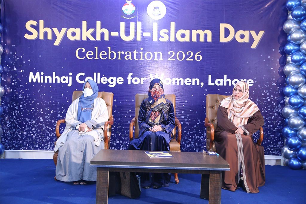 Dr. Ghazala Qadri addressing Shaykh-ul-Islam Day event at Minhaj College for Women