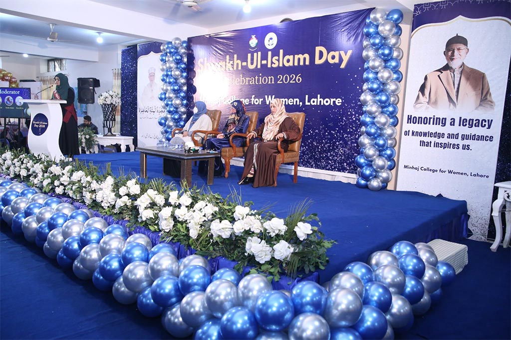 Dr. Ghazala Qadri addressing Shaykh-ul-Islam Day event at Minhaj College for Women