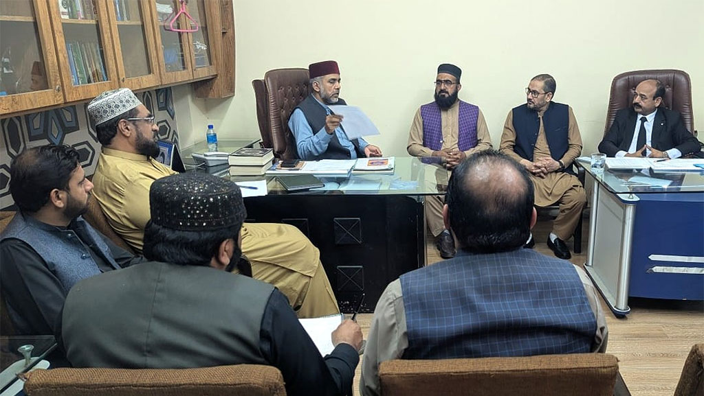 MQI Central Punjab Zonal Coordination Meeting Quarterly Targets 2026