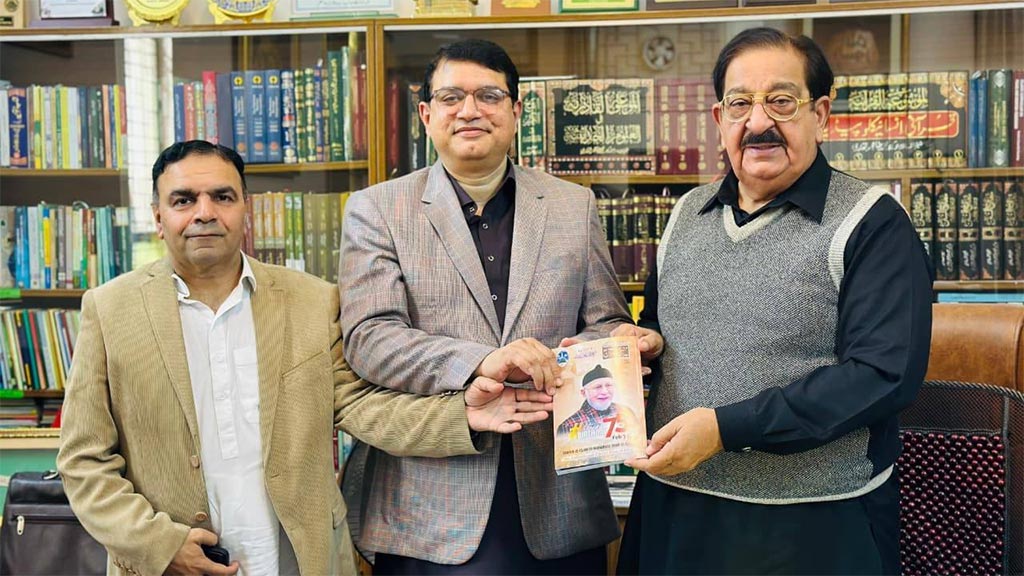 Special 75th anniversary edition of Minhaj-ul-Quran magazine presented to Khurram Nawaz Gandapur and Brigadier Umar Hayat