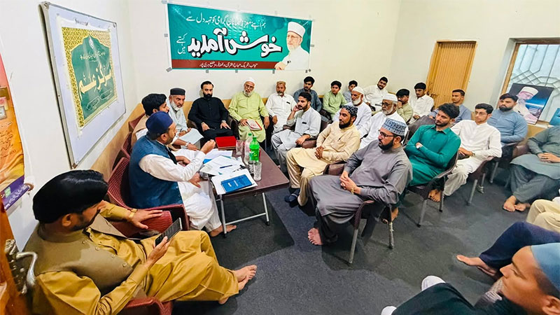 MSM Haripur Reorganization Meeting And New Leadership Announcement 2026