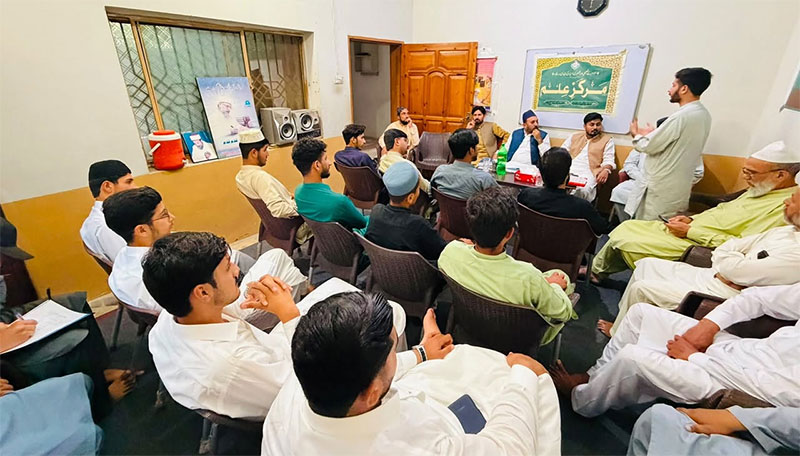 MSM Haripur Reorganization Meeting And New Leadership Announcement 2026