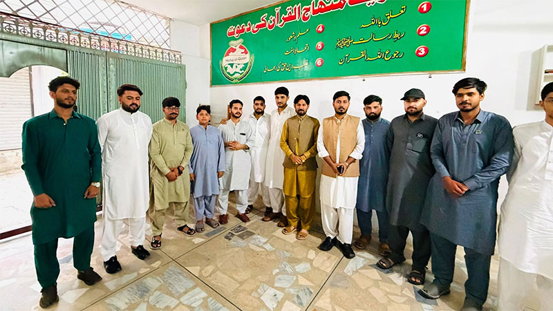 MSM Haripur Reorganization Meeting And New Leadership Announcement 2026