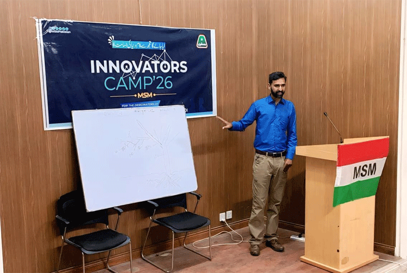MSM Rawalpindi Innovator Camp 2026
