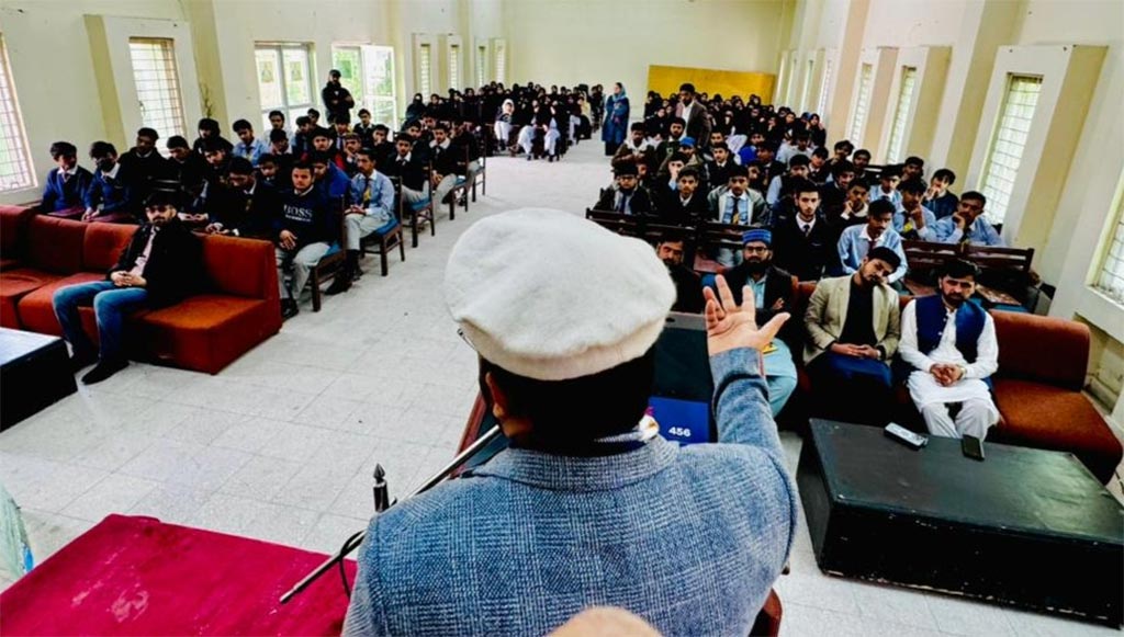 Character Building Seminar Punjab Group of Colleges Mirpur