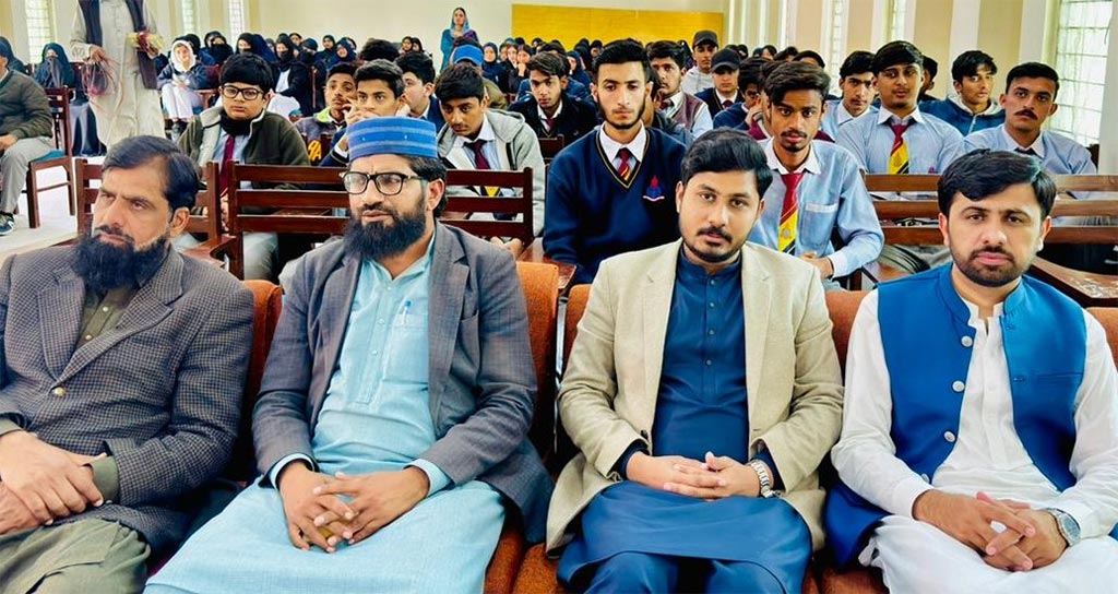 Character Building Seminar Punjab Group of Colleges Mirpur