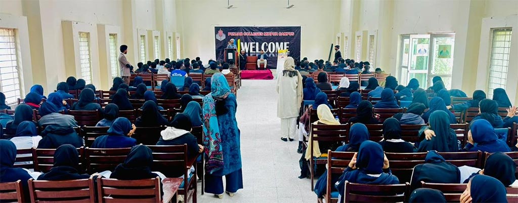 Character Building Seminar Punjab Group of Colleges Mirpur