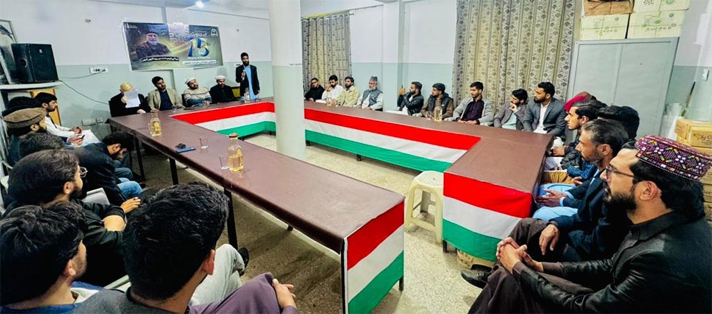 Shaykh ul Islam Day MUST University Mirpur Ceremony