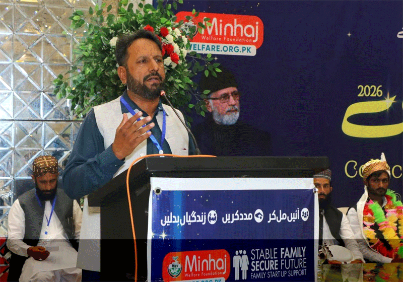MWF Collective Marriges Mianwali