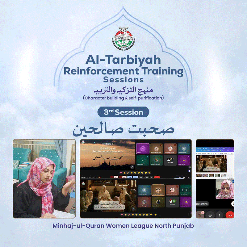 MWL 3rd Online Al-Tarbiyah Reinforcement Training