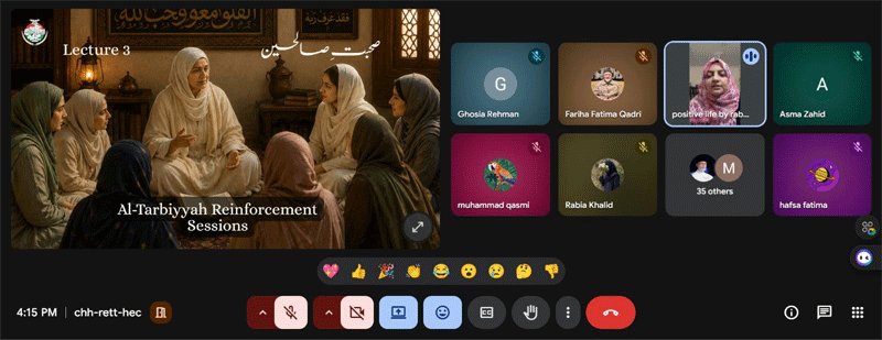 MWL 3rd Online Al-Tarbiyah Reinforcement Training