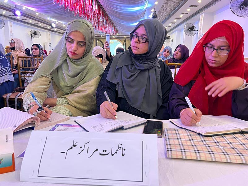 MWL Central Punjab Training Workshops 2026