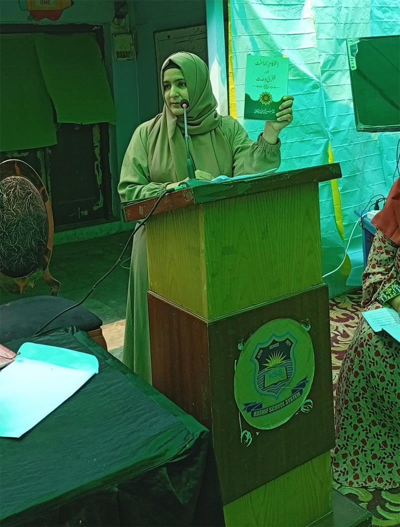MWL Central Punjab Training Workshops 2026