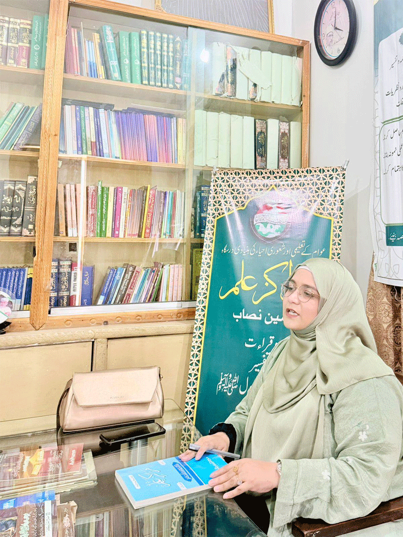 MWL Chakwal Markaz e Ilm Training Workshop