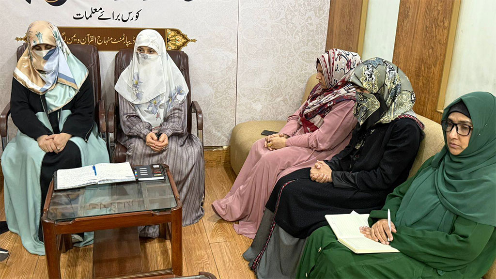 Minhaj-ul-Quran Women League Consultative Meeting on Online Itikaf 2026