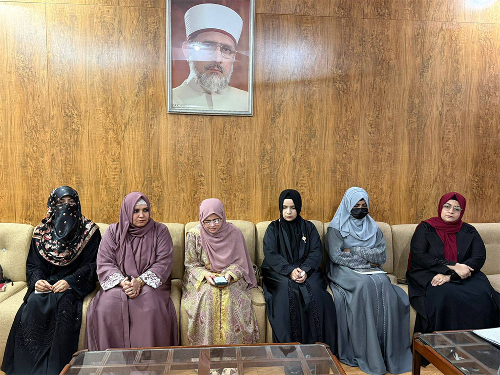 Minhaj-ul-Quran Women League Consultative Meeting on Online Itikaf 2026