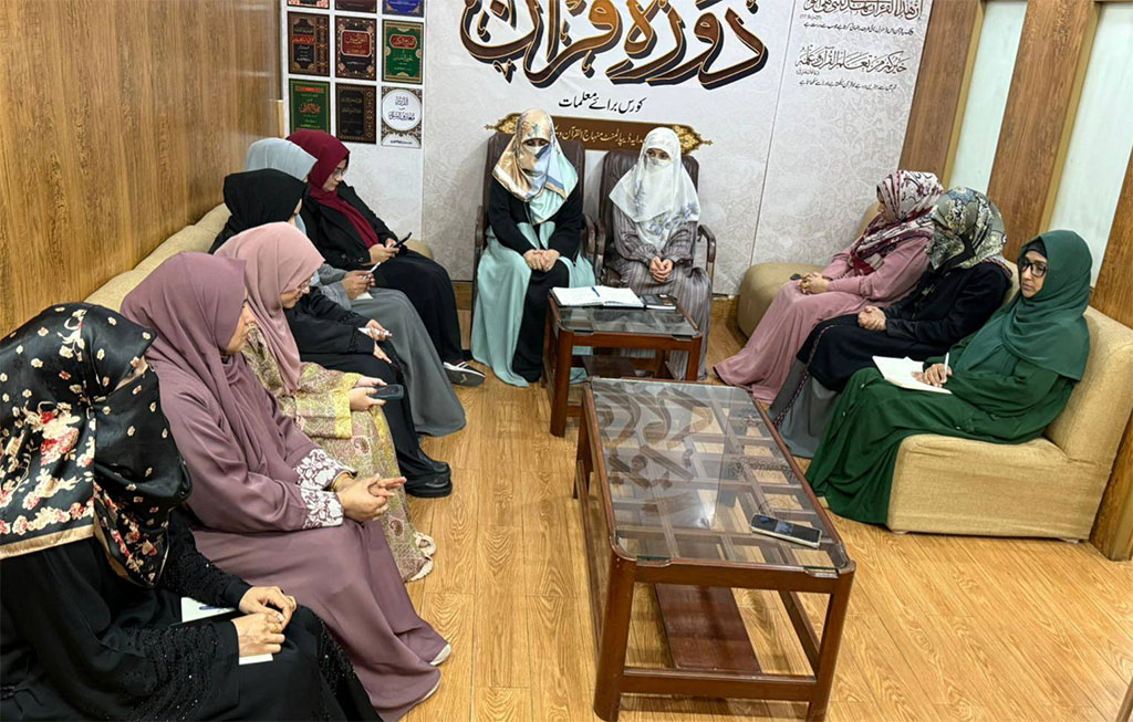 Minhaj-ul-Quran Women League Consultative Meeting on Online Itikaf 2026