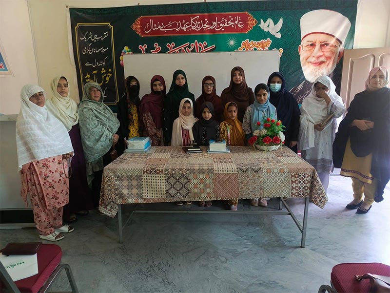 MWL Delegation Visit to Abbottabad 2026