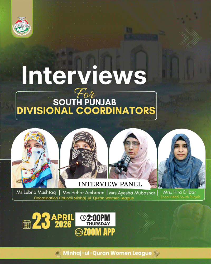MWL Divisional Coordinators Interviews South Punjab