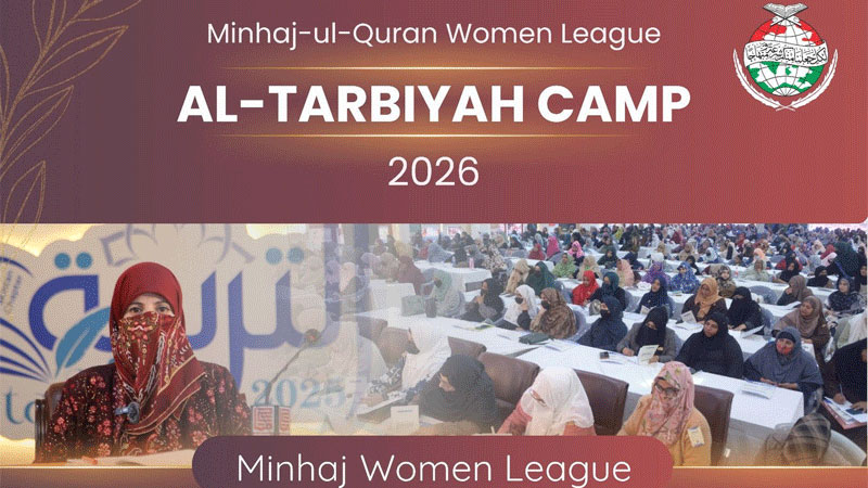 MWL Executive Meeting Al Tarbiyah Camp 2026